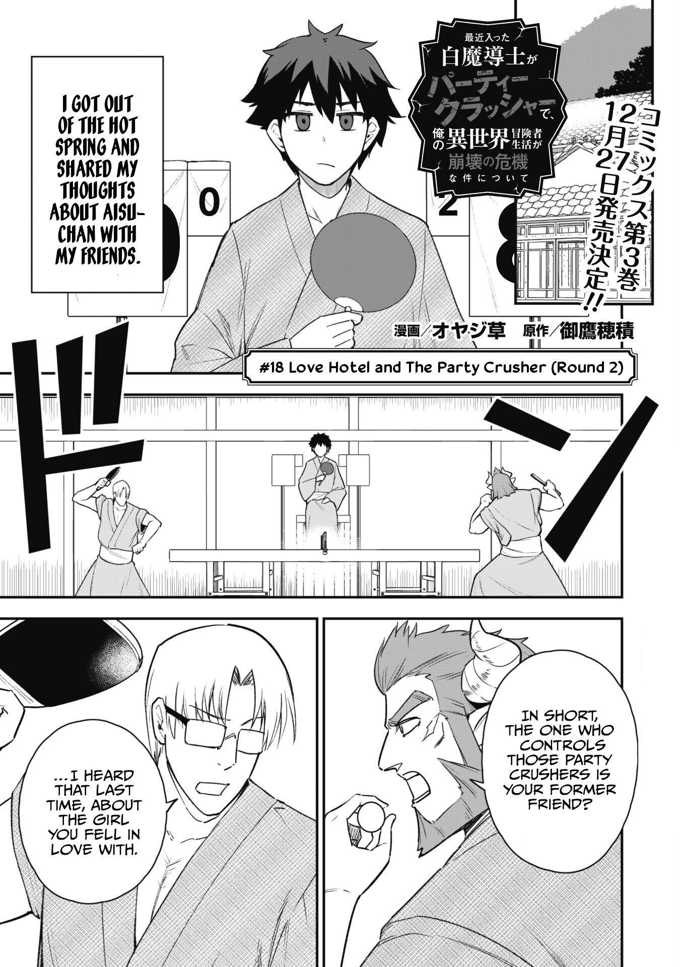 Page 2 of Chapter 18