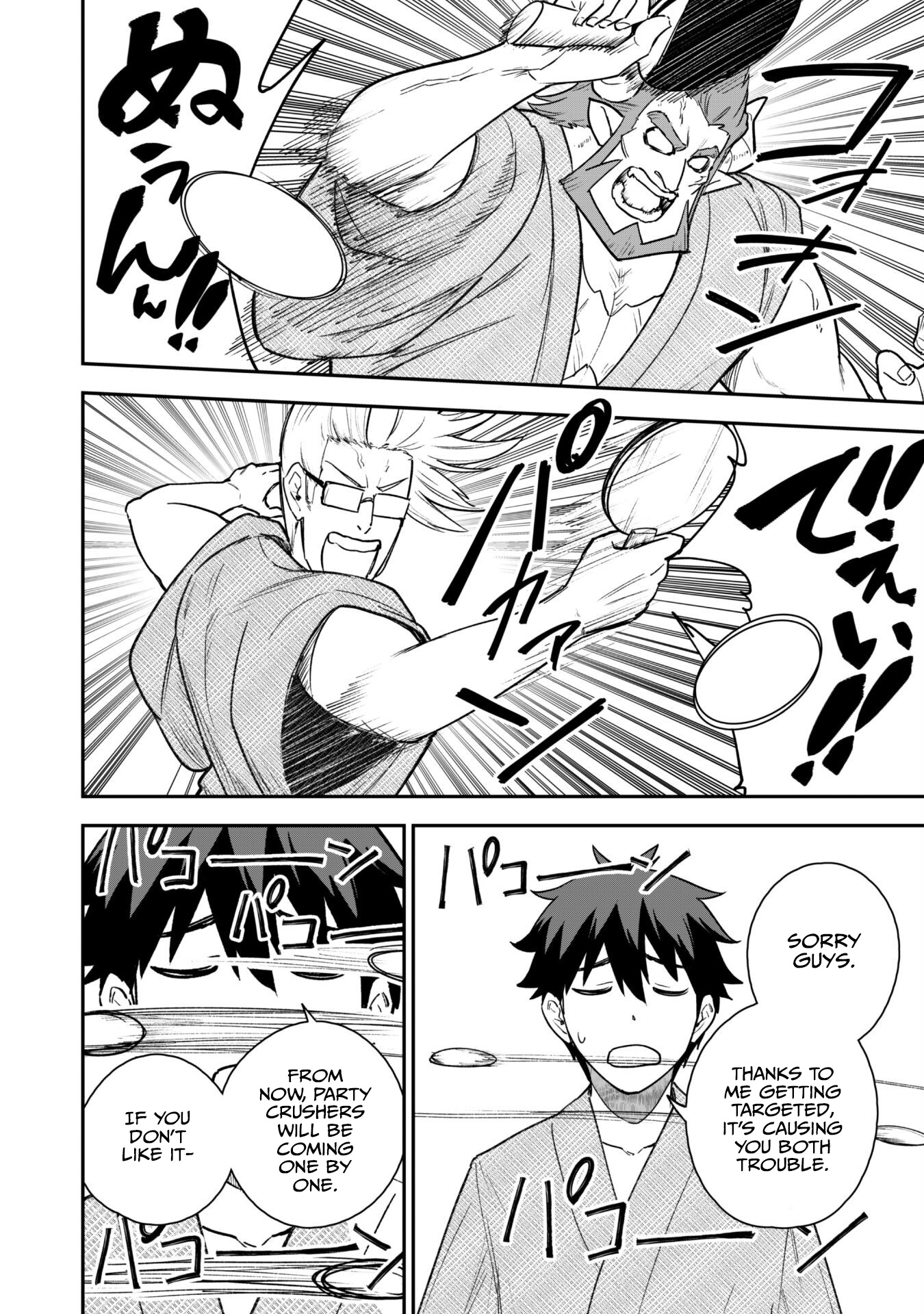 Page 3 of Chapter 18