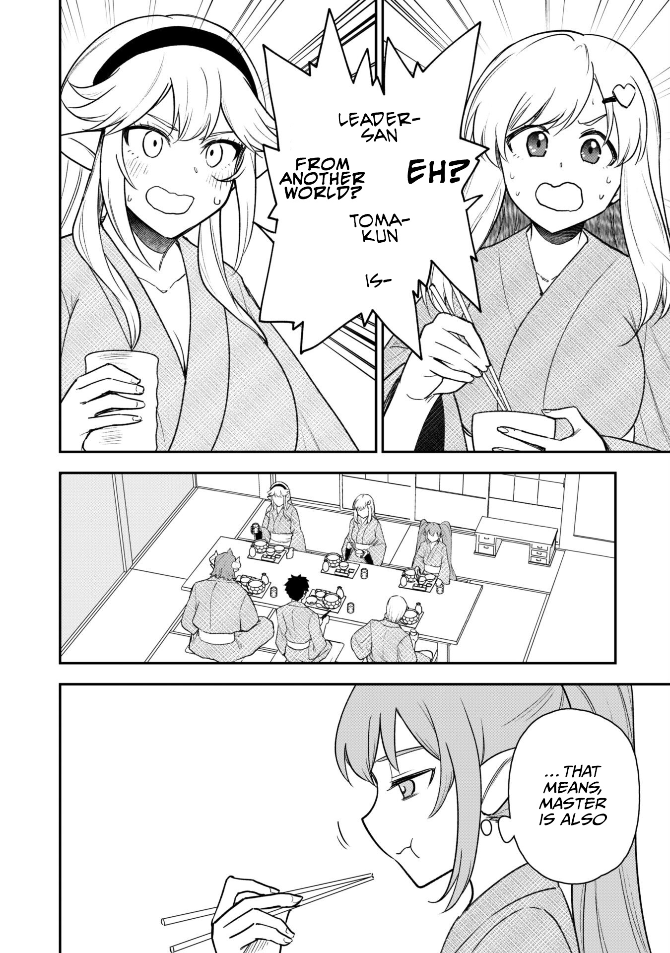 Page 7 of Chapter 18