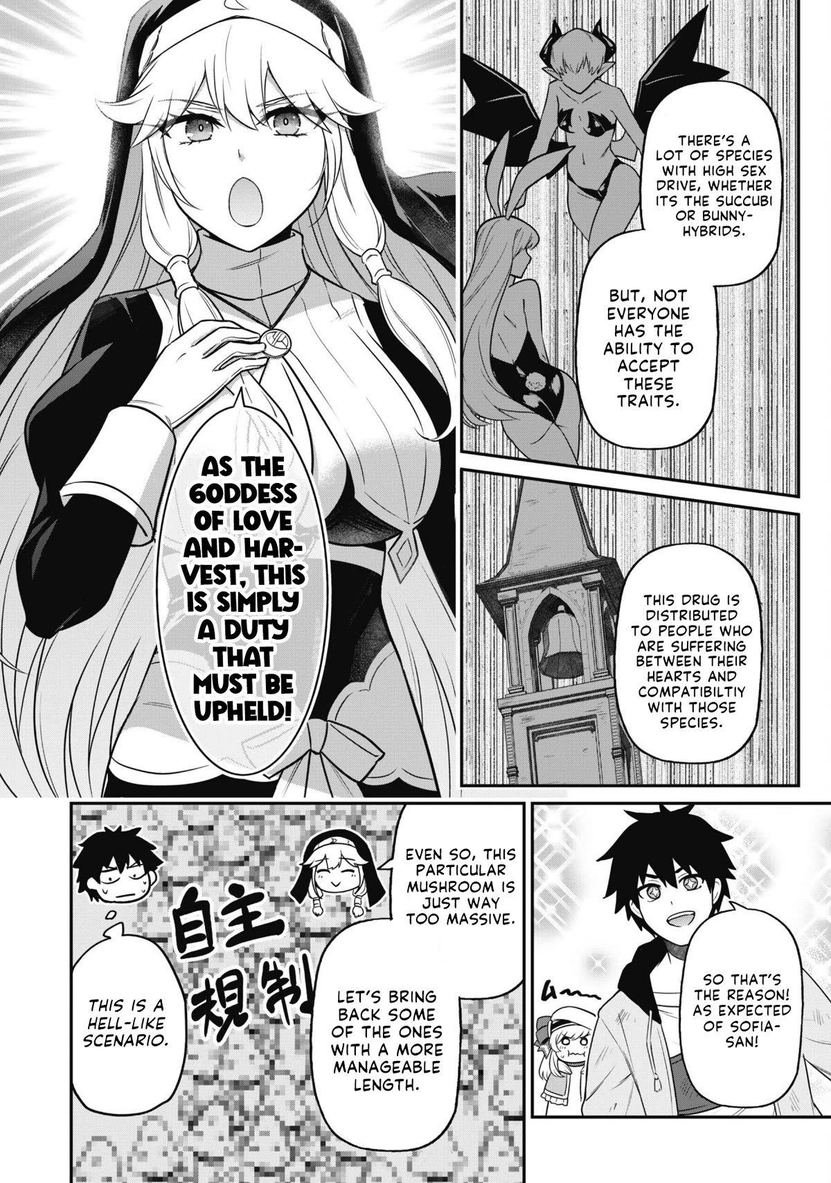 Page 23 of Chapter 4