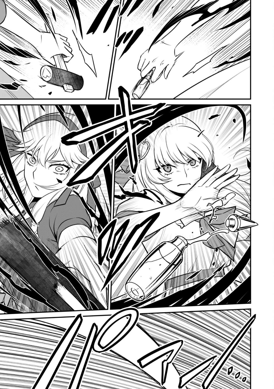 Page 17 of Chapter 5.2