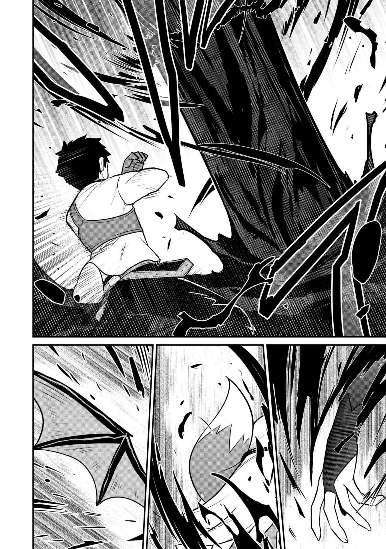 Page 17 of Chapter 6.2
