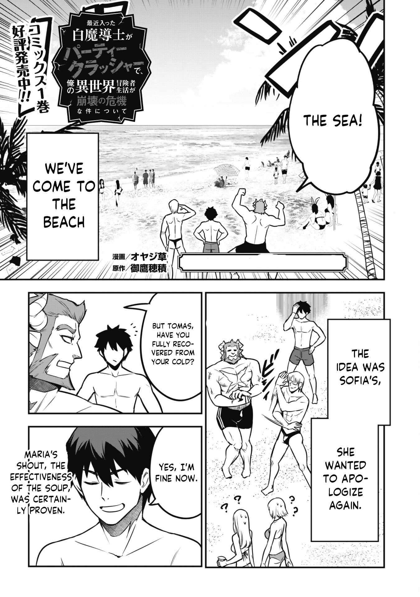 Page 2 of Chapter 9.1