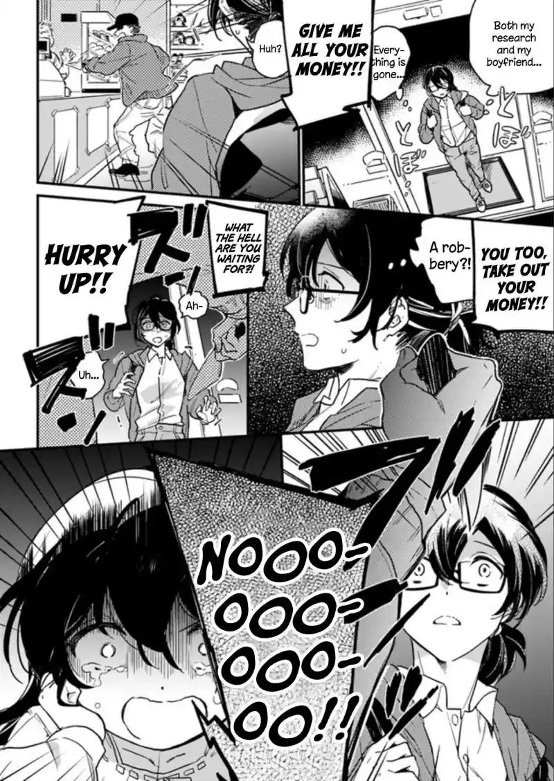 Page 7 of Chapter 1