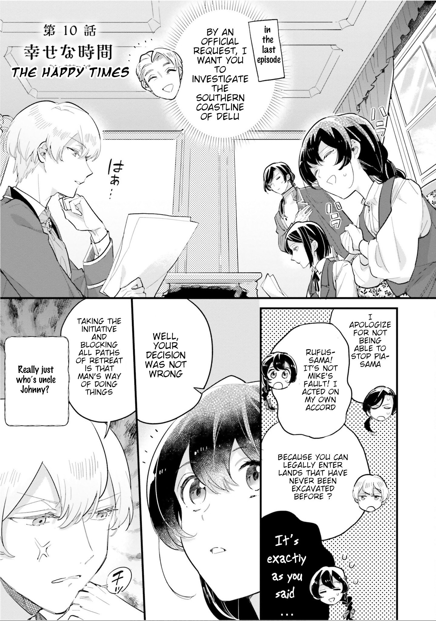 Page 1 of Chapter 10