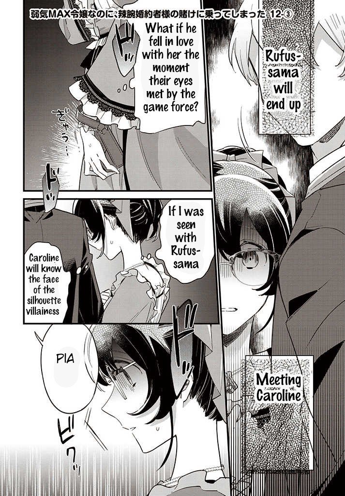 Page 1 of Chapter 12.3