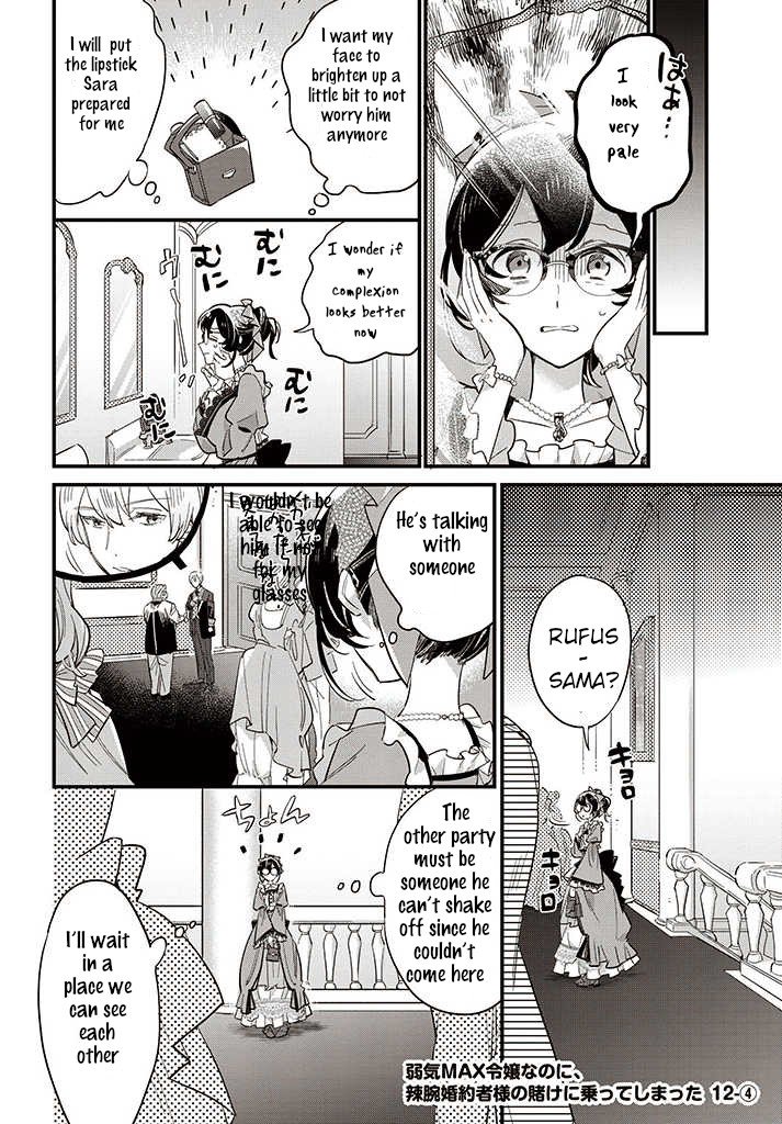 Page 1 of Chapter 12.4