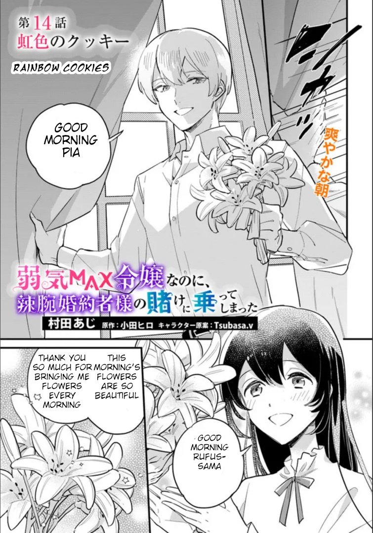 Page 1 of Chapter 14.1