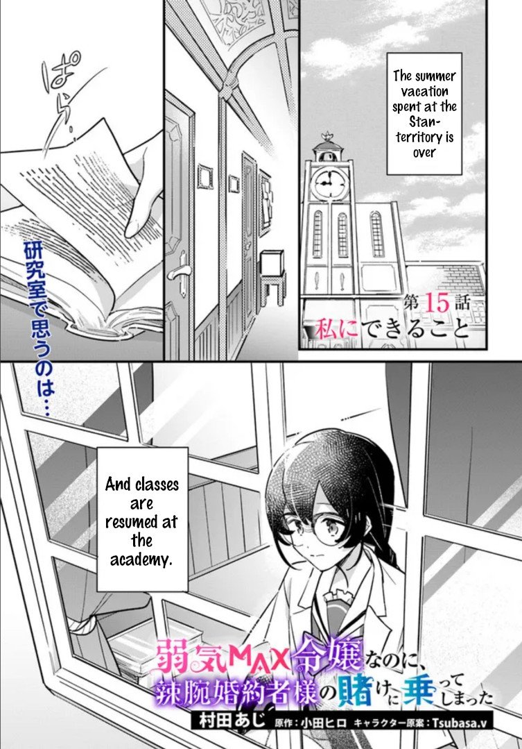 Page 1 of Chapter 15.1
