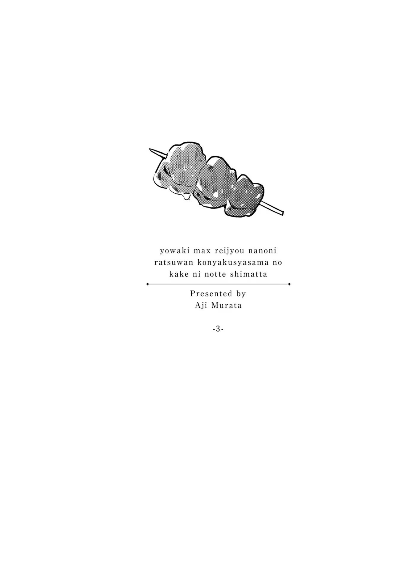 Page 27 of Chapter 15.2
