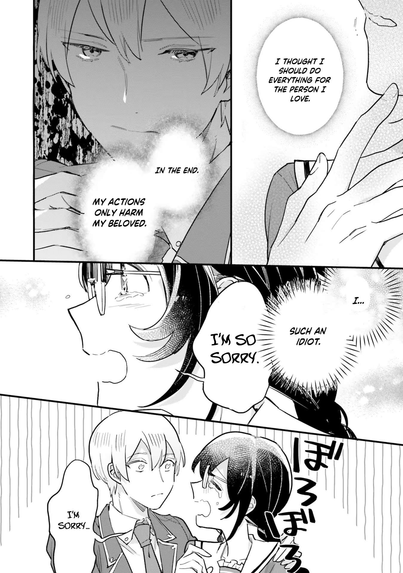 Page 17 of Chapter 17