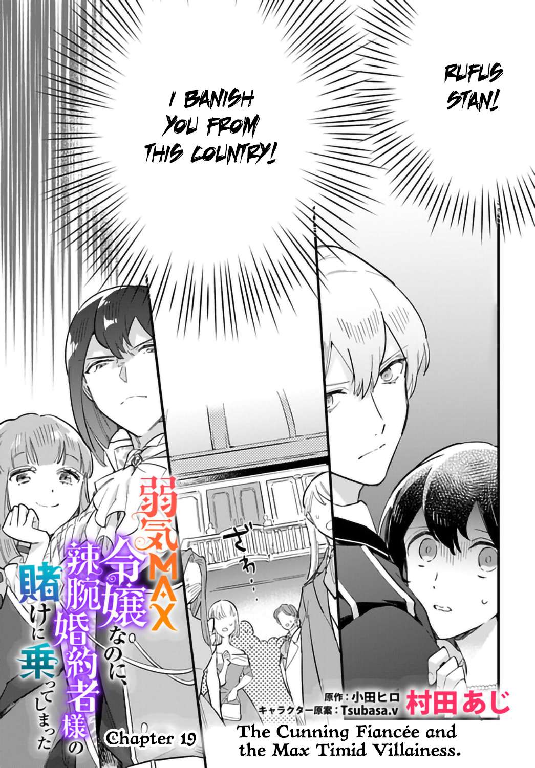 Page 2 of Chapter 19