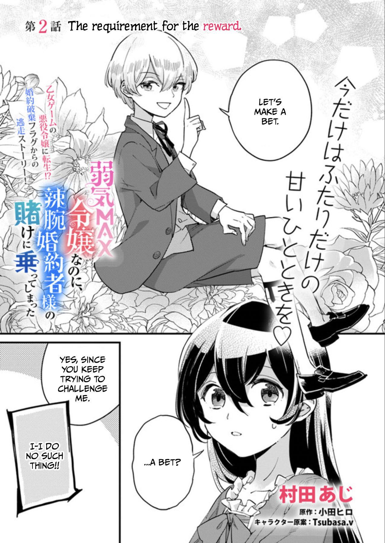 Page 1 of Chapter 2.1