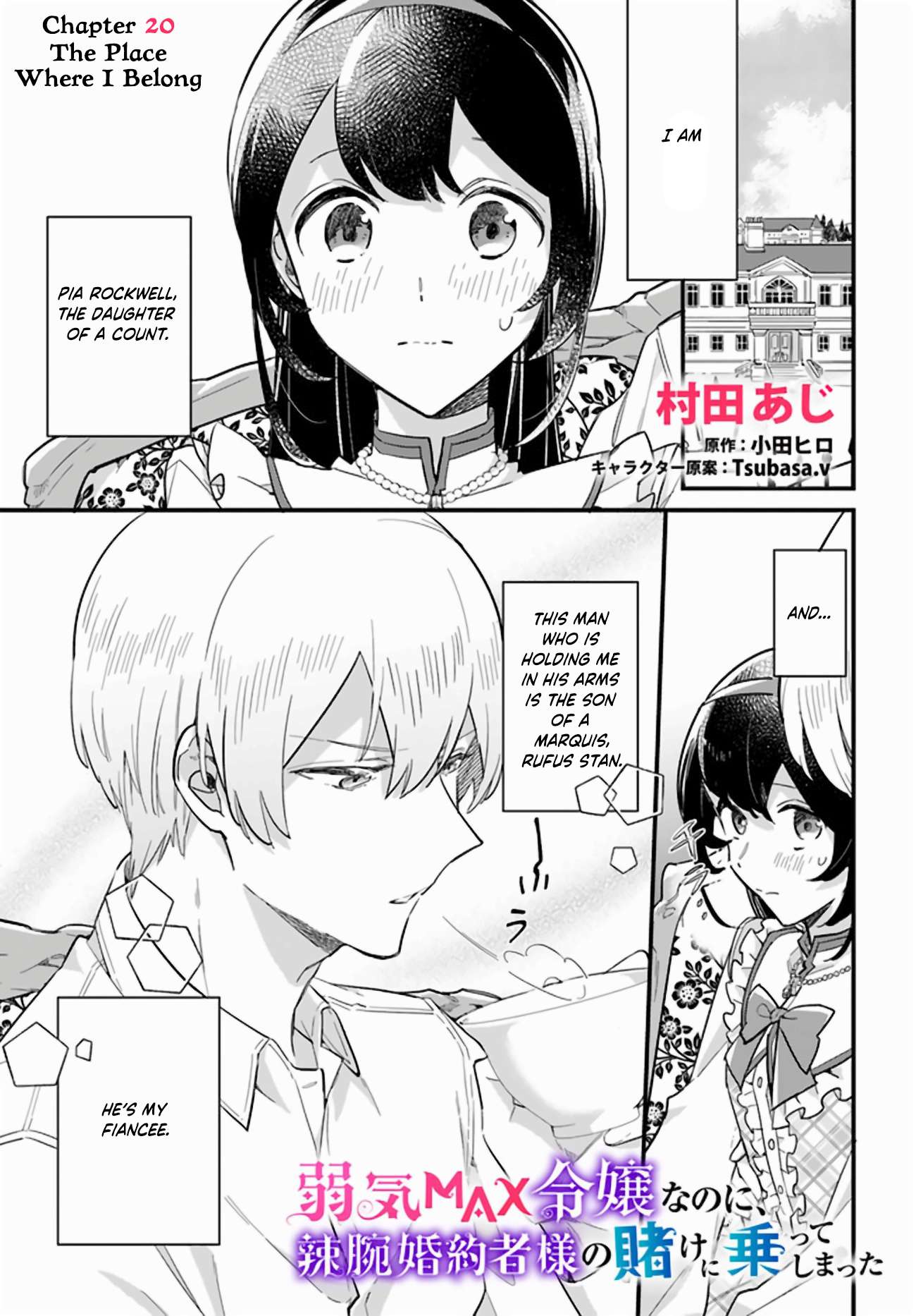 Page 2 of Chapter 20