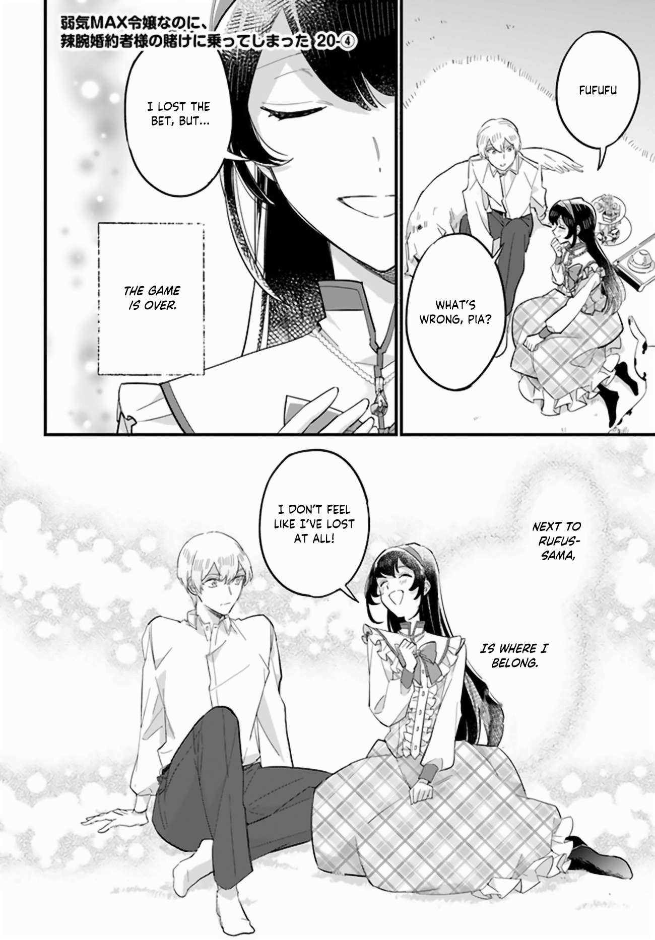 Page 25 of Chapter 20