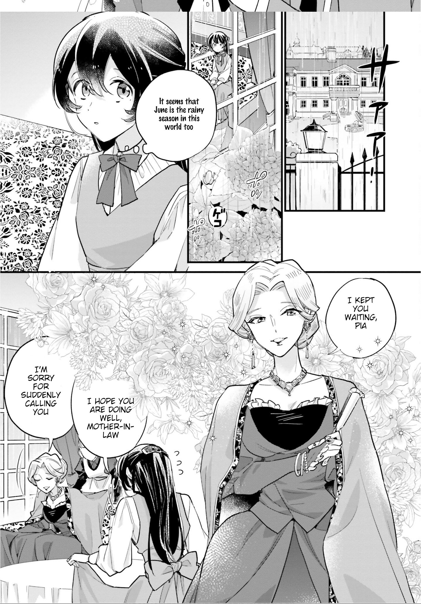 Page 15 of Chapter 8