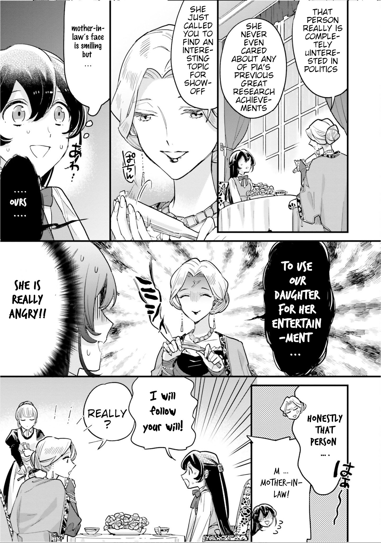 Page 17 of Chapter 8