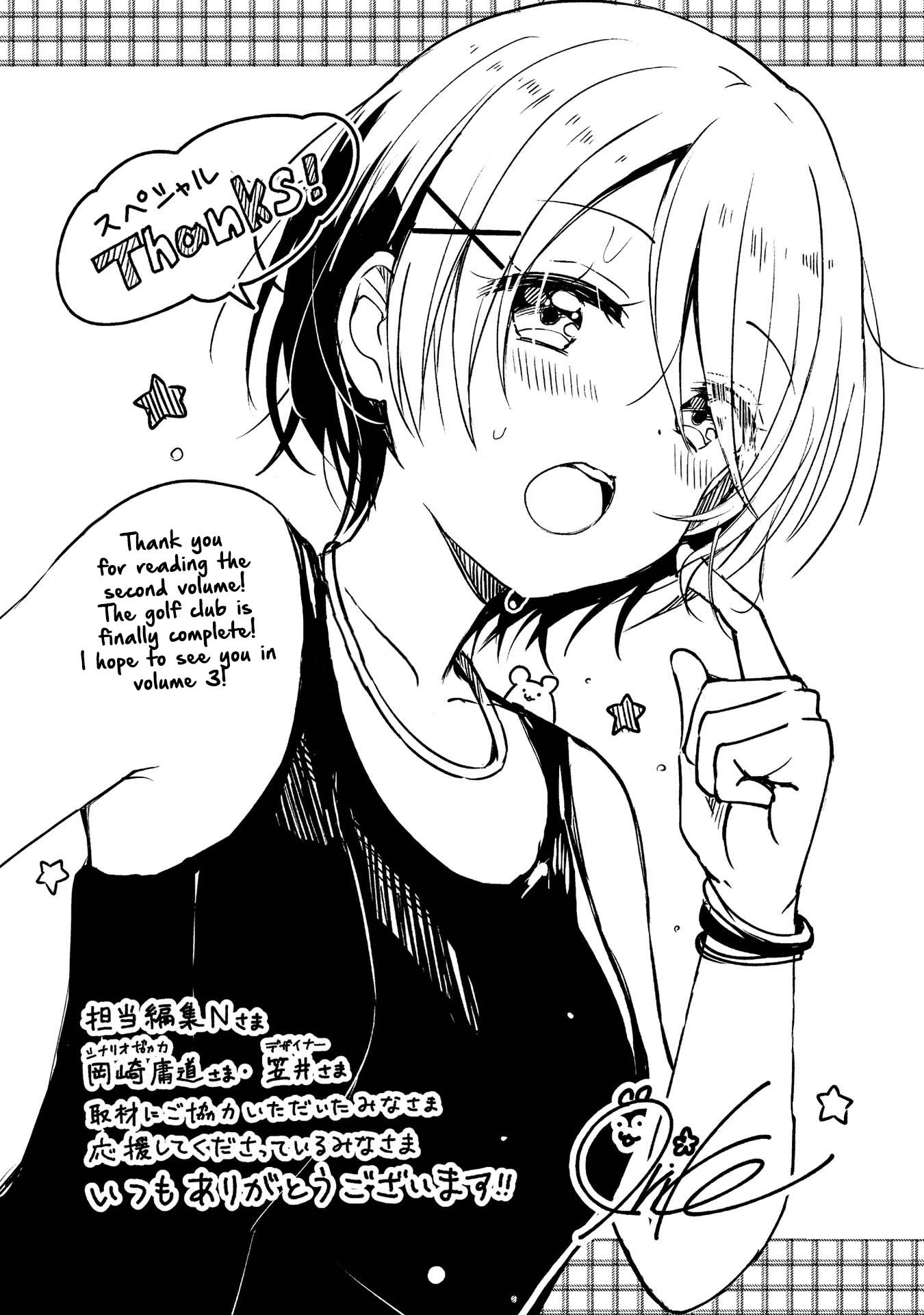 Page 20 of Chapter 12.5