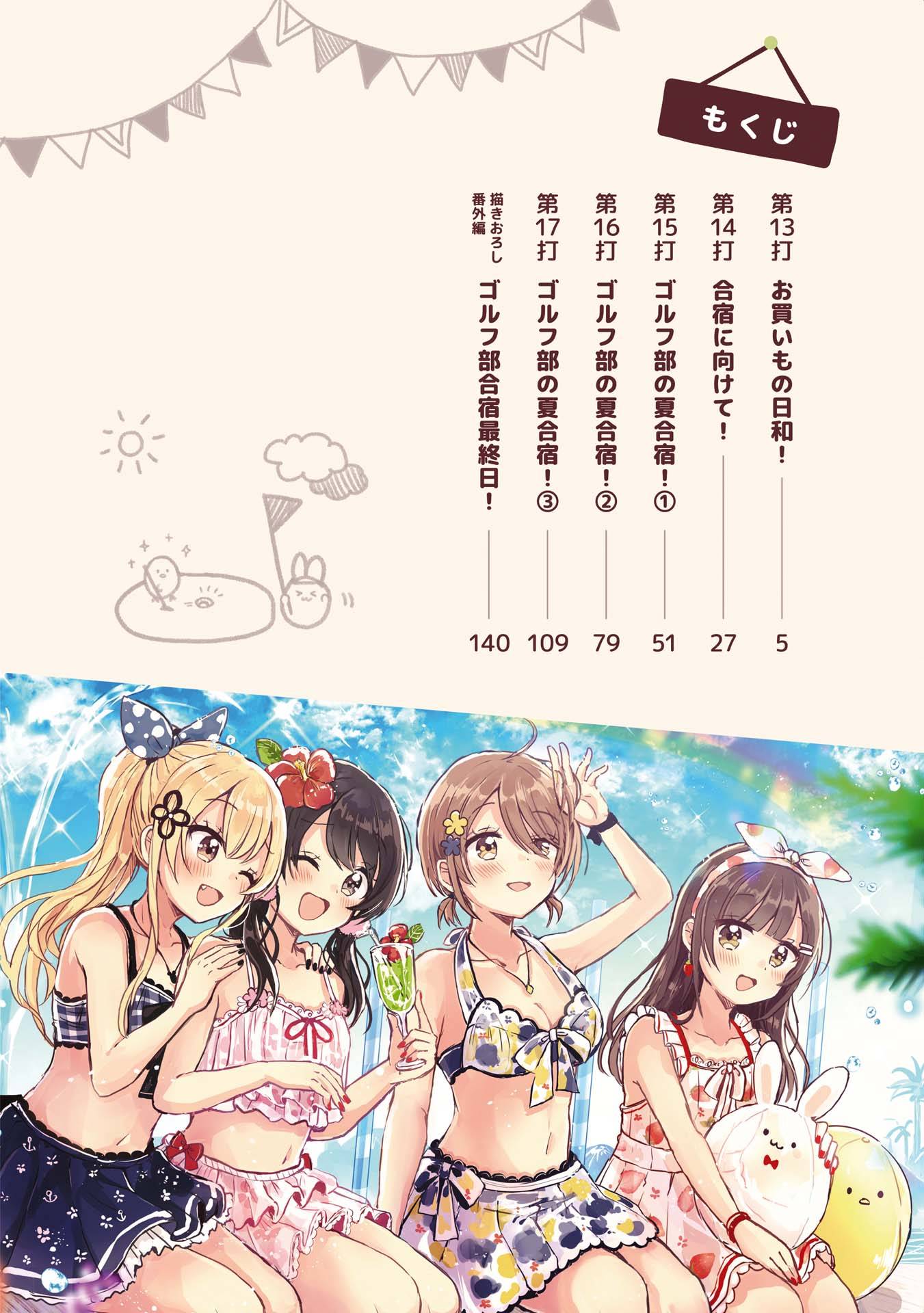 Page 4 of Chapter 13