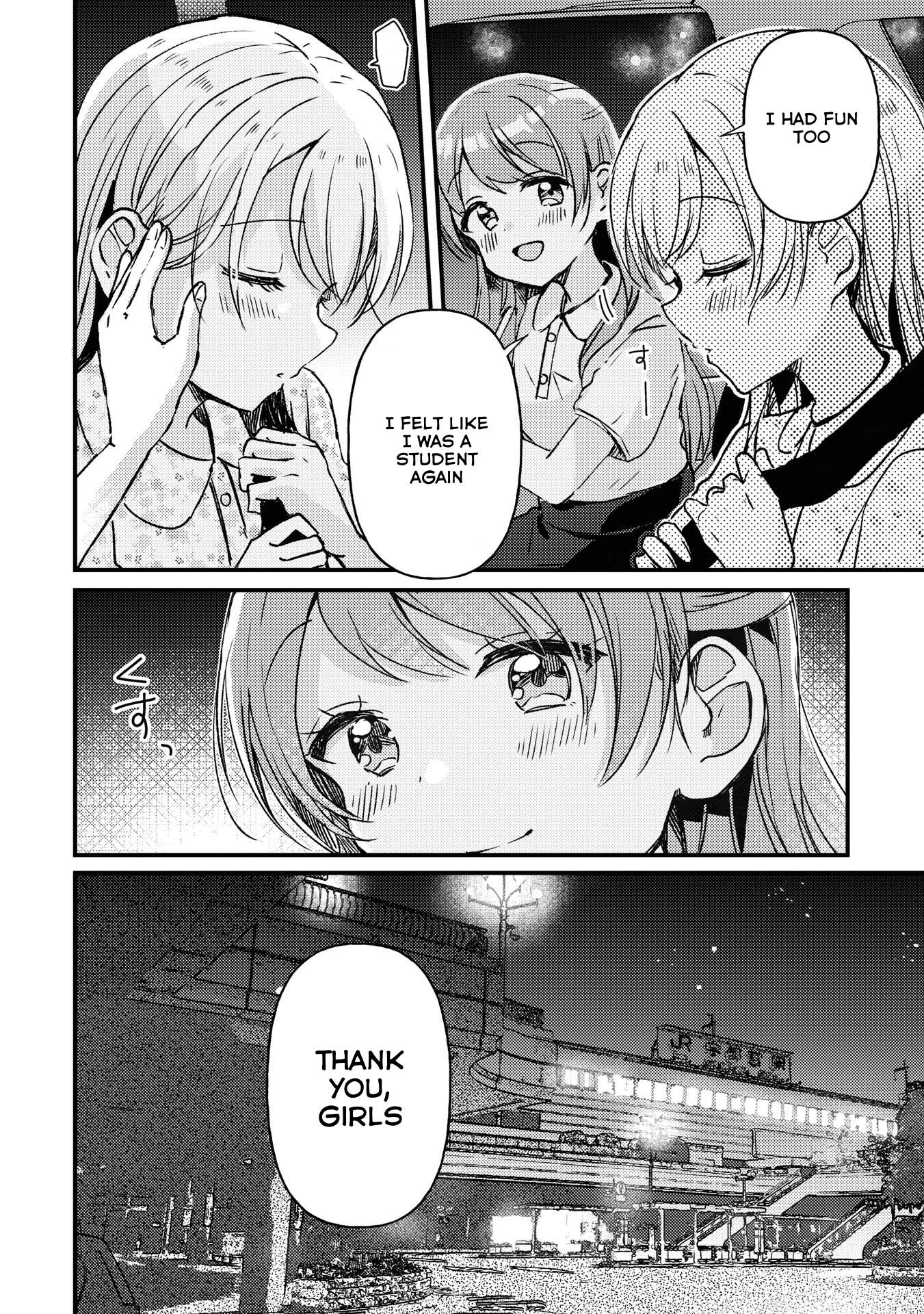 Page 21 of Chapter 17.5