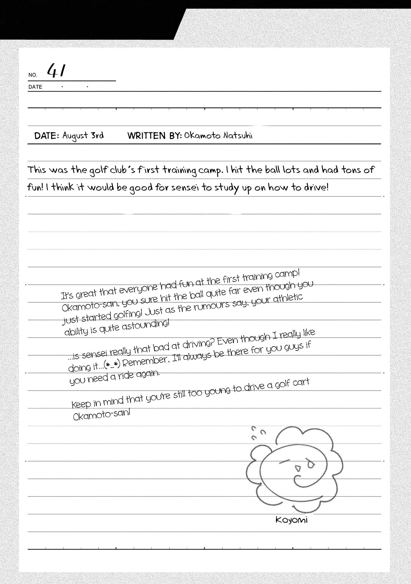 Page 24 of Chapter 17.5