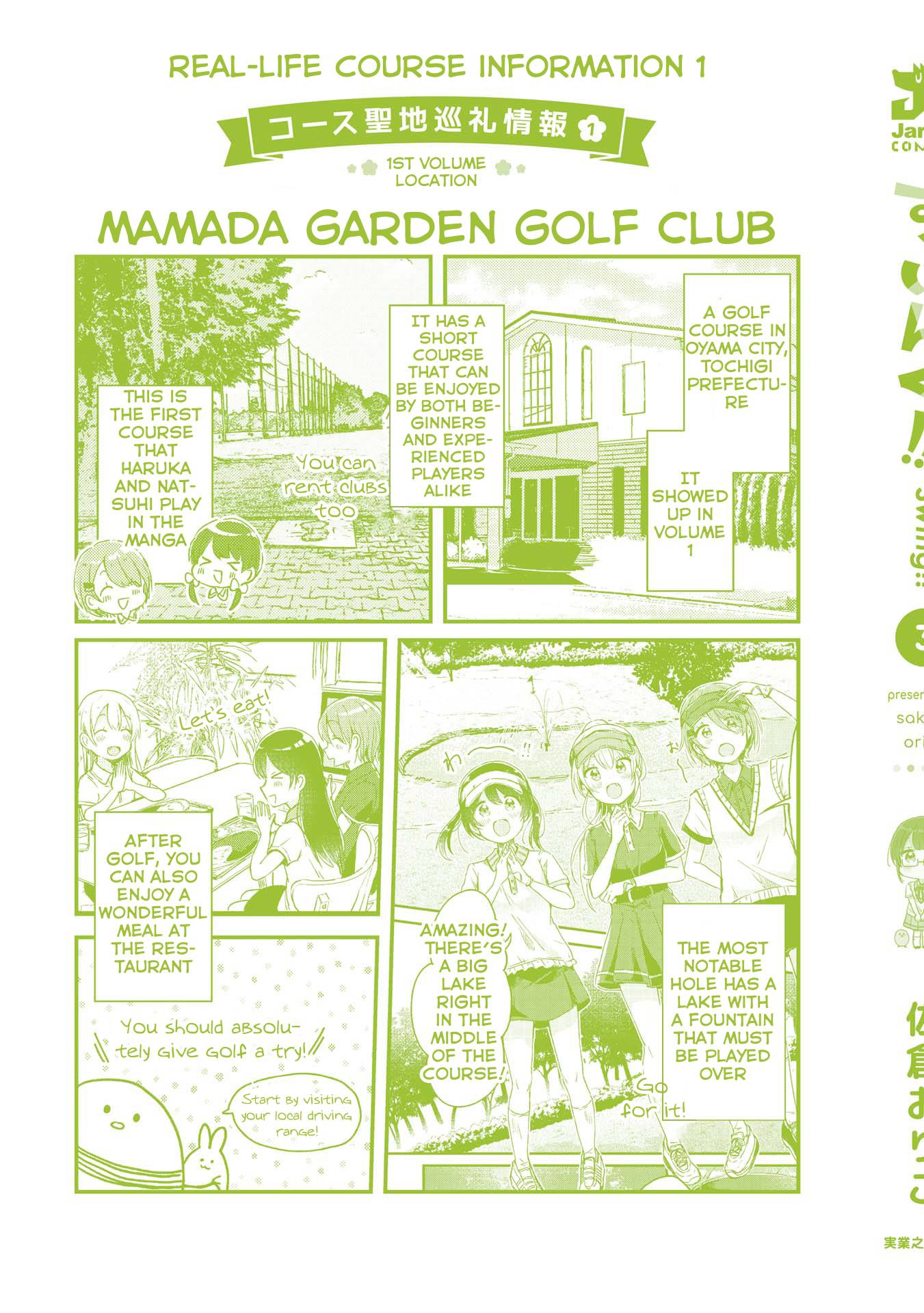 Page 29 of Chapter 17.5