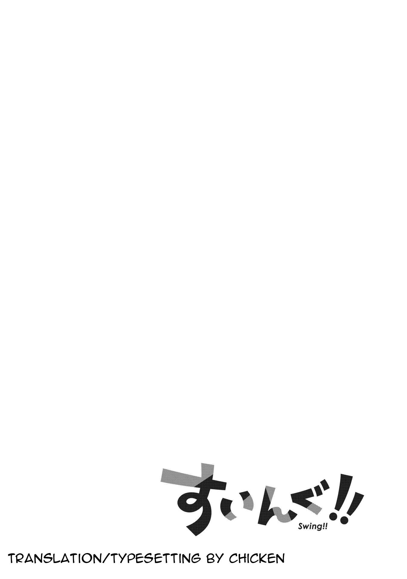 Page 32 of Chapter 18