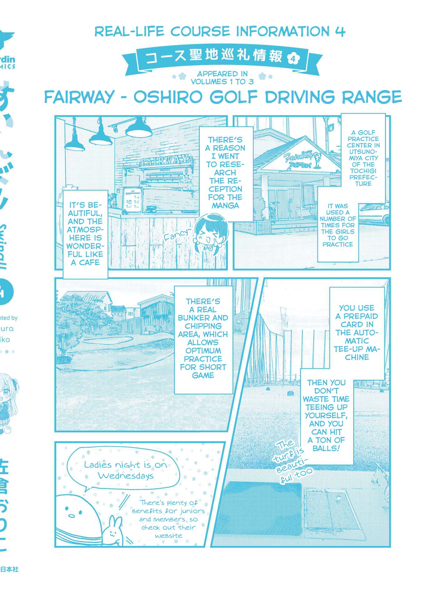 Page 25 of Chapter 22.5