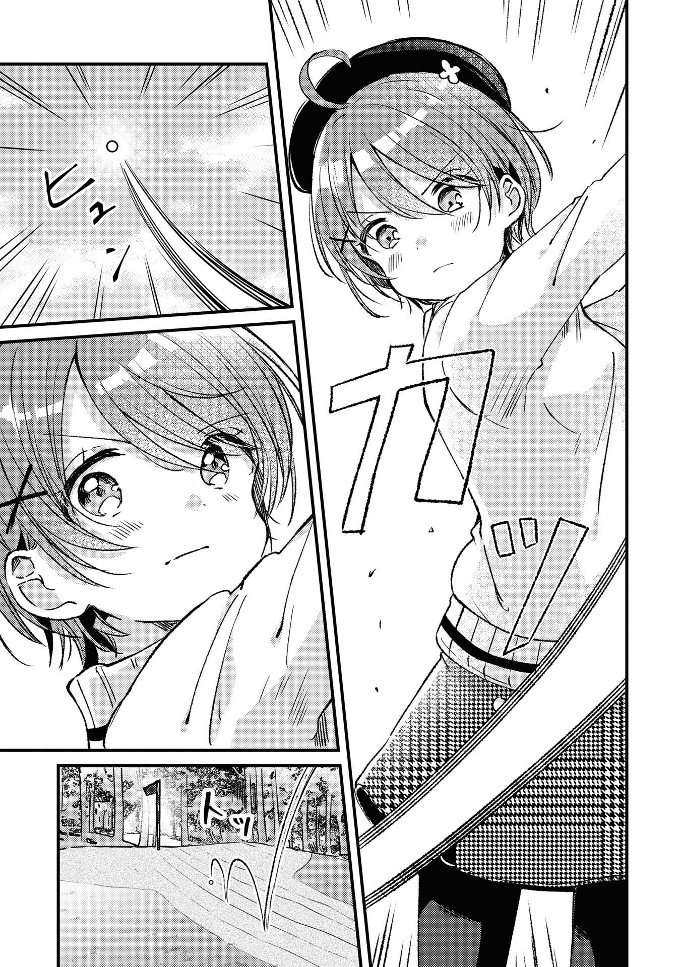 Page 21 of Chapter 24