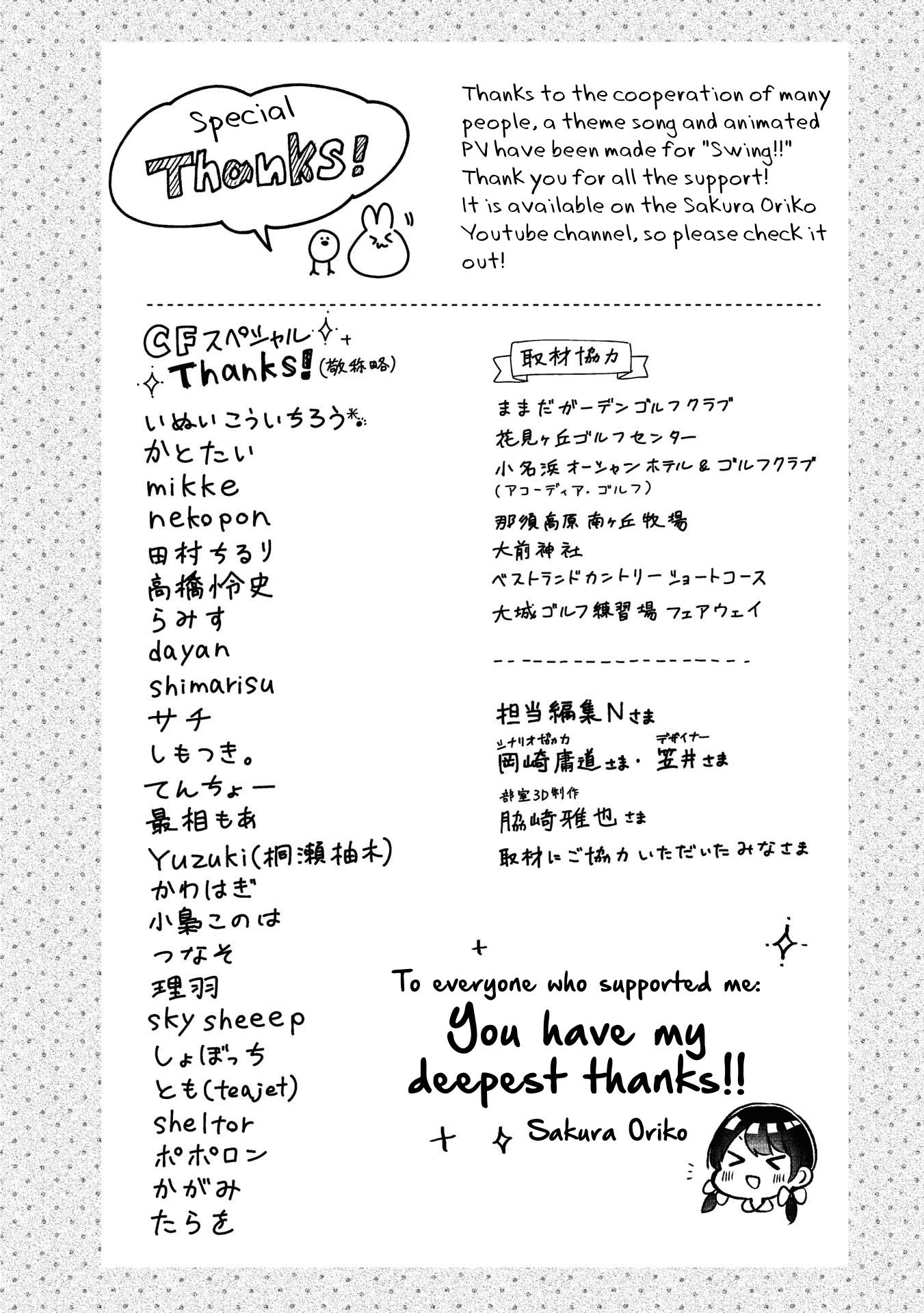 Page 2 of Chapter 28.5
