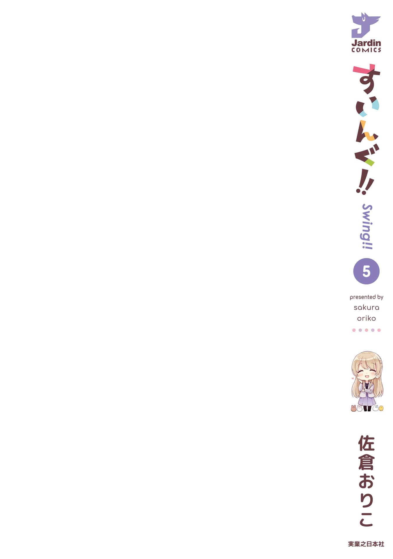 Page 29 of Chapter 28.5