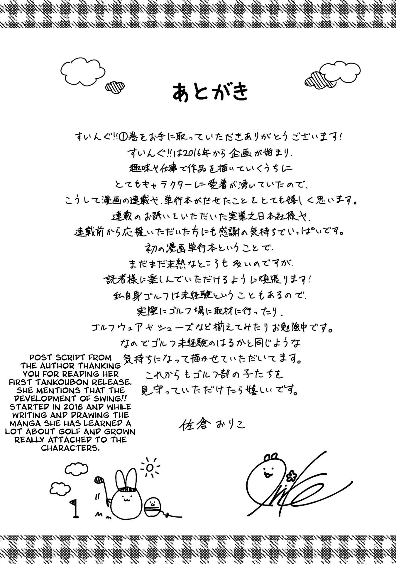 Page 19 of Chapter 6.5