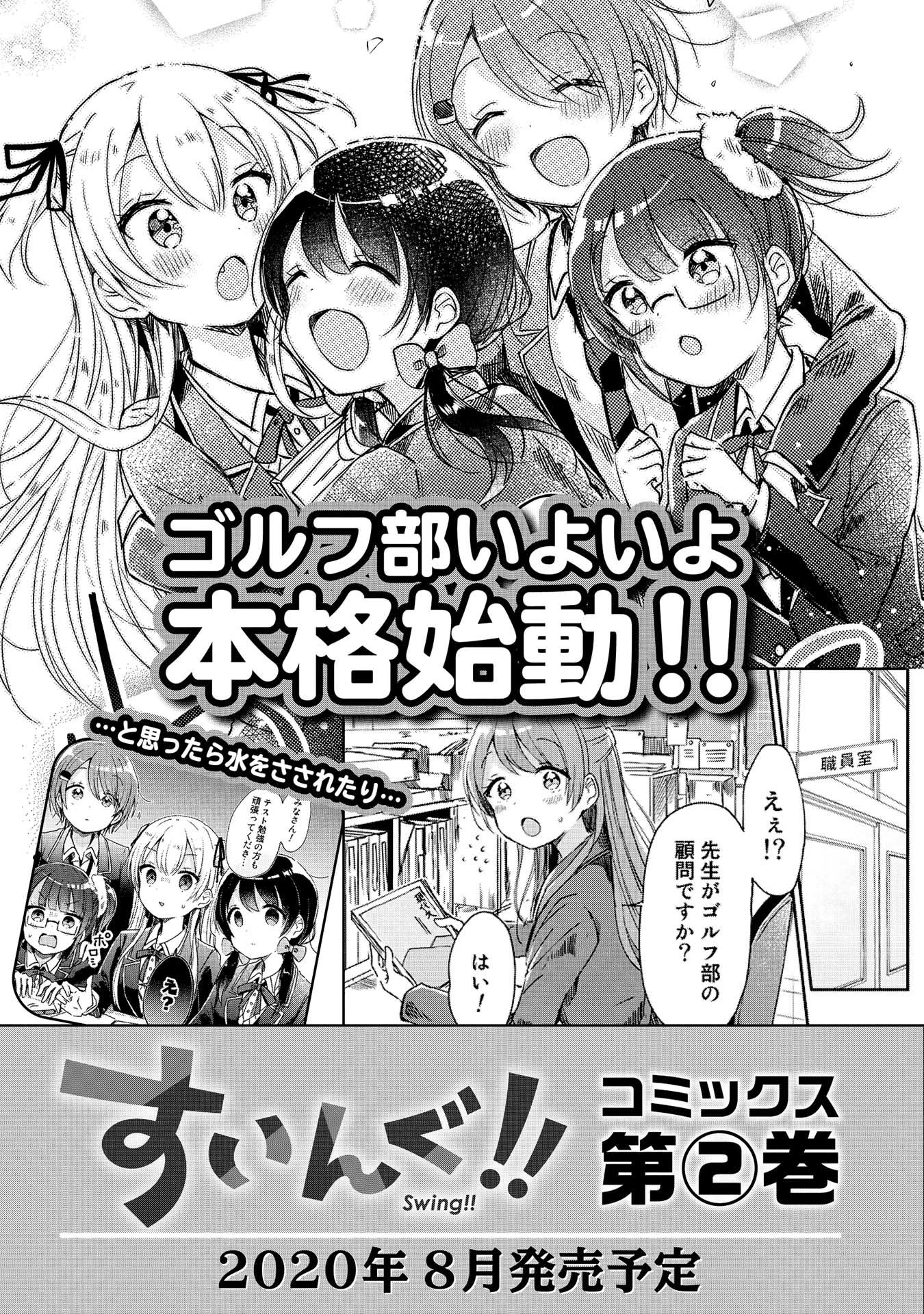 Page 22 of Chapter 6.5