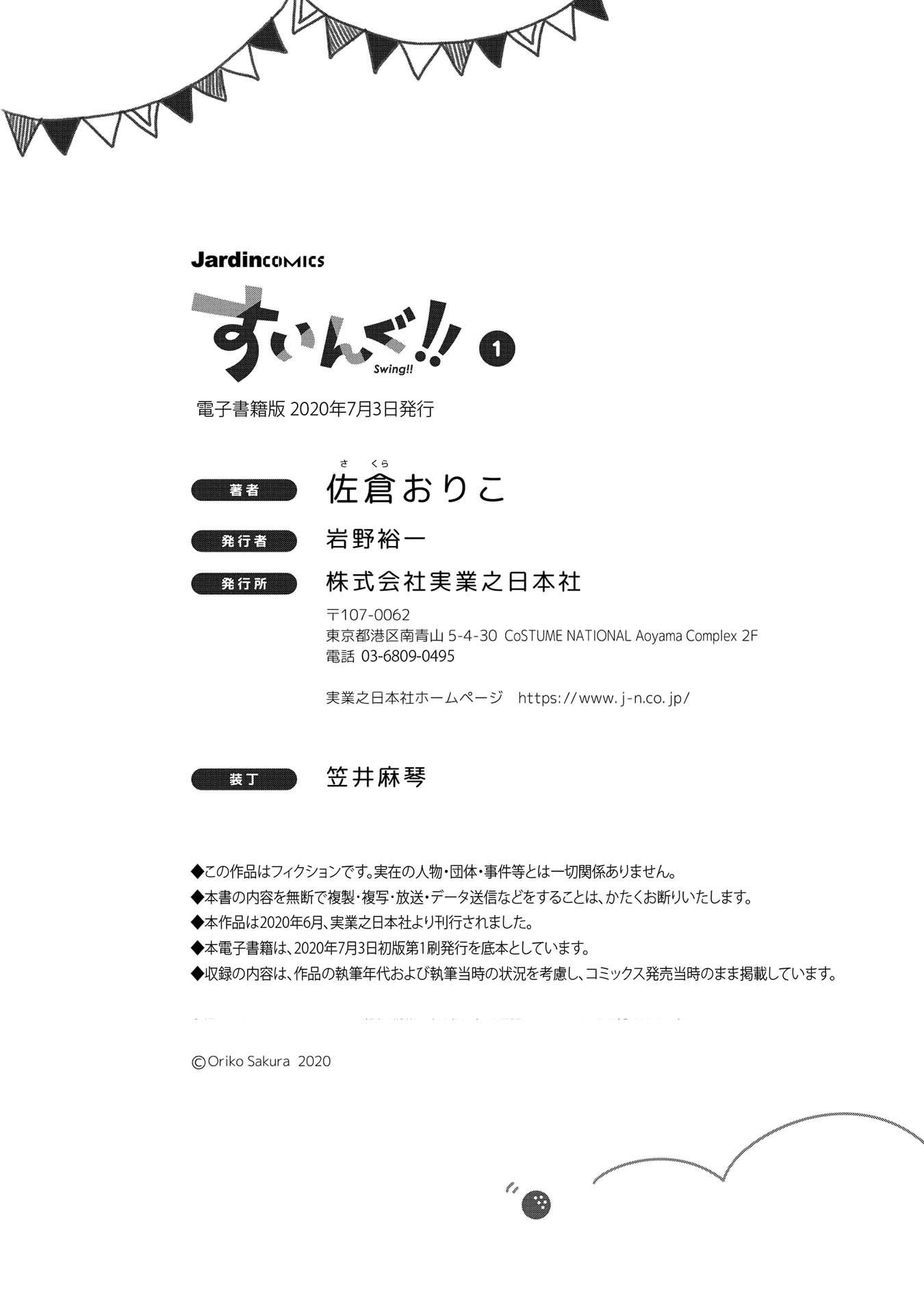 Page 23 of Chapter 6.5