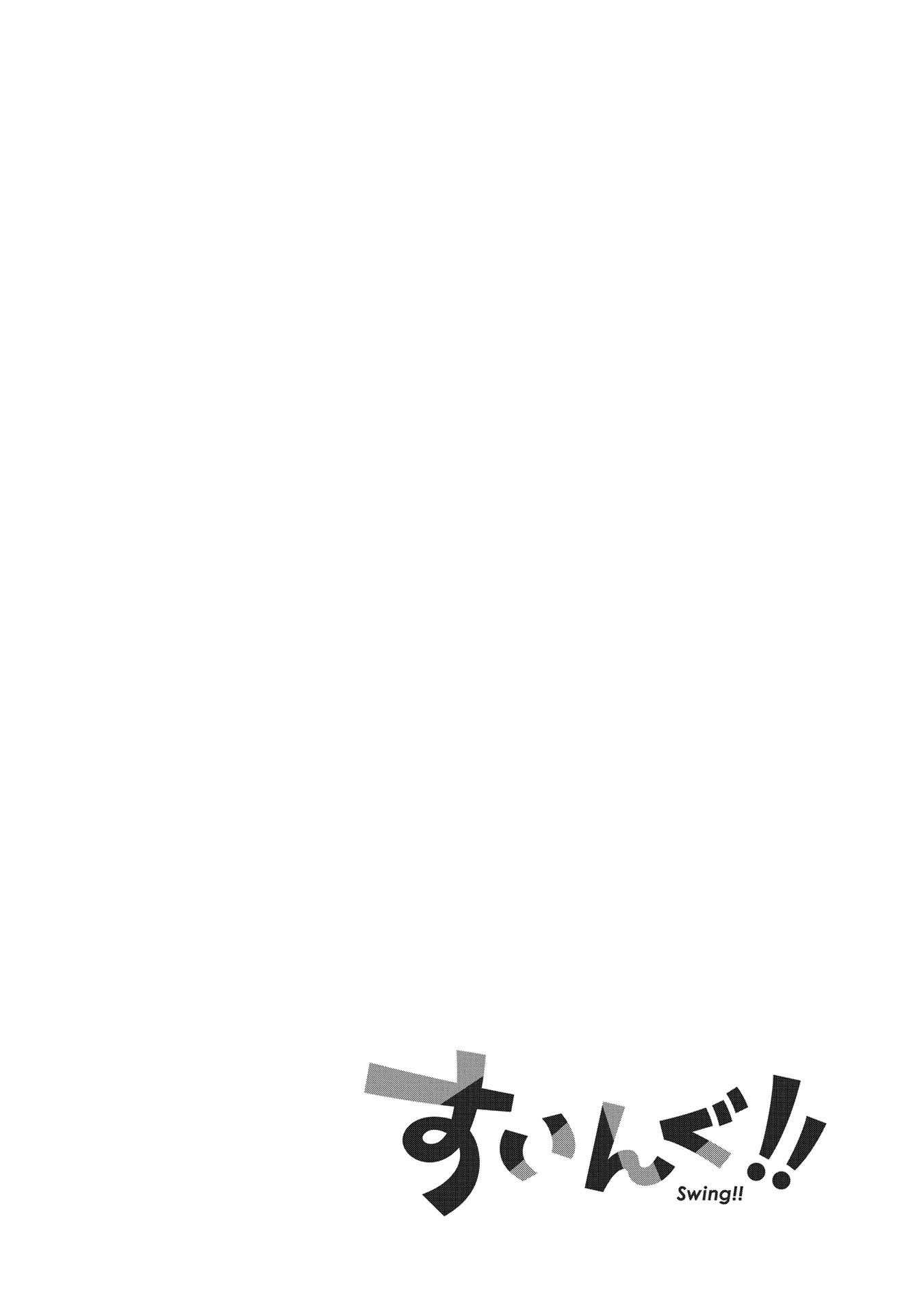 Page 26 of Chapter 7