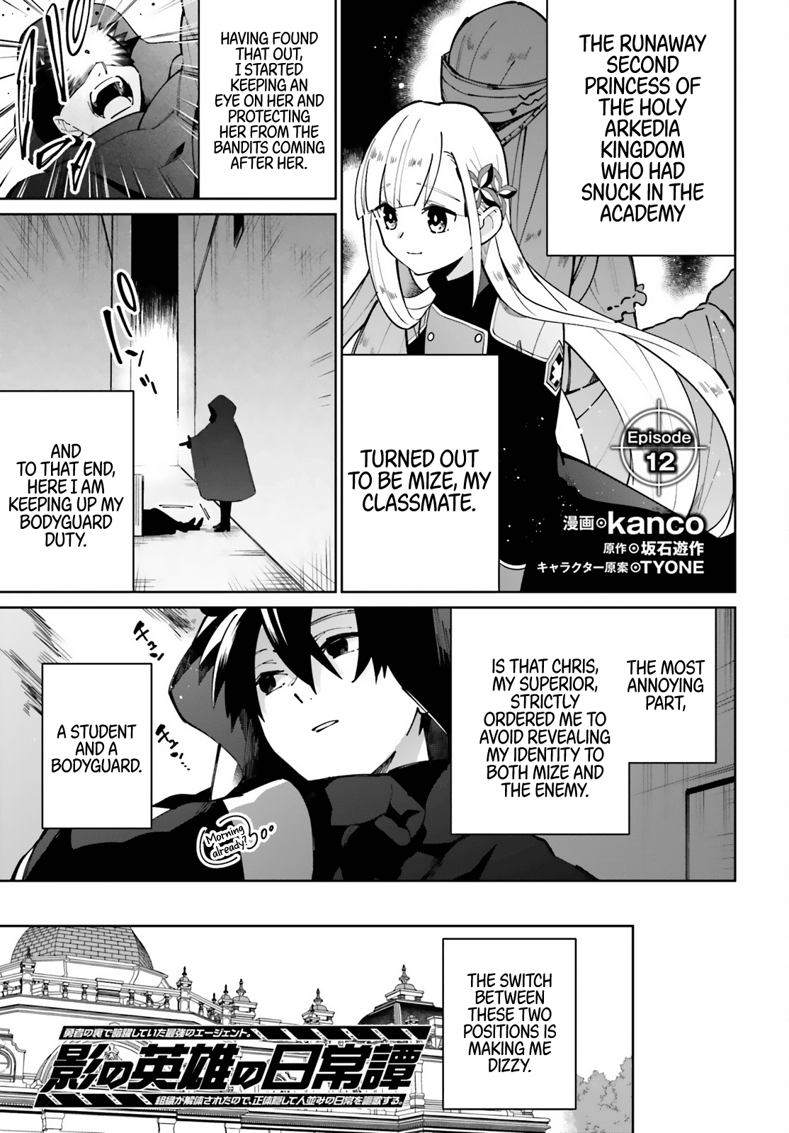 Page 2 of Chapter 12