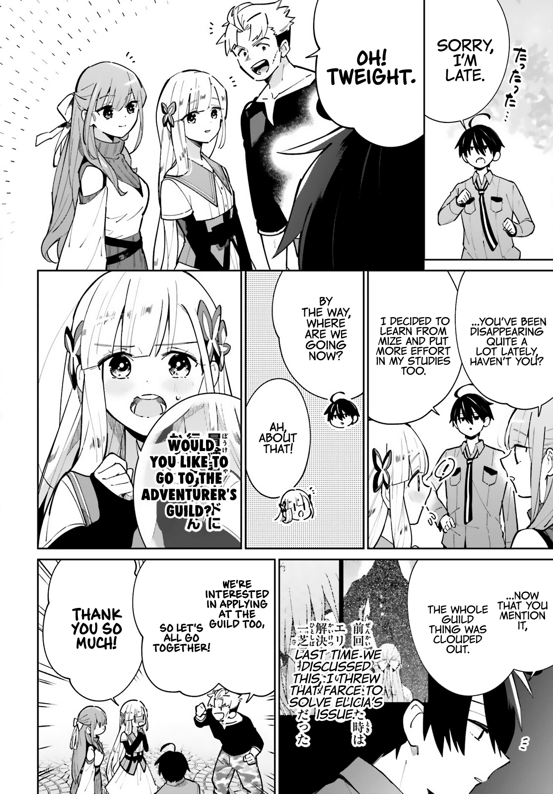 Page 3 of Chapter 12