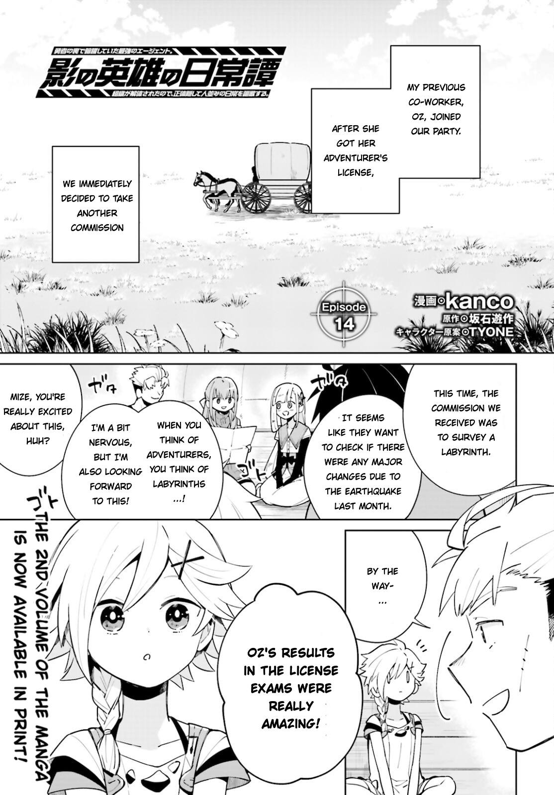 Page 1 of Chapter 14