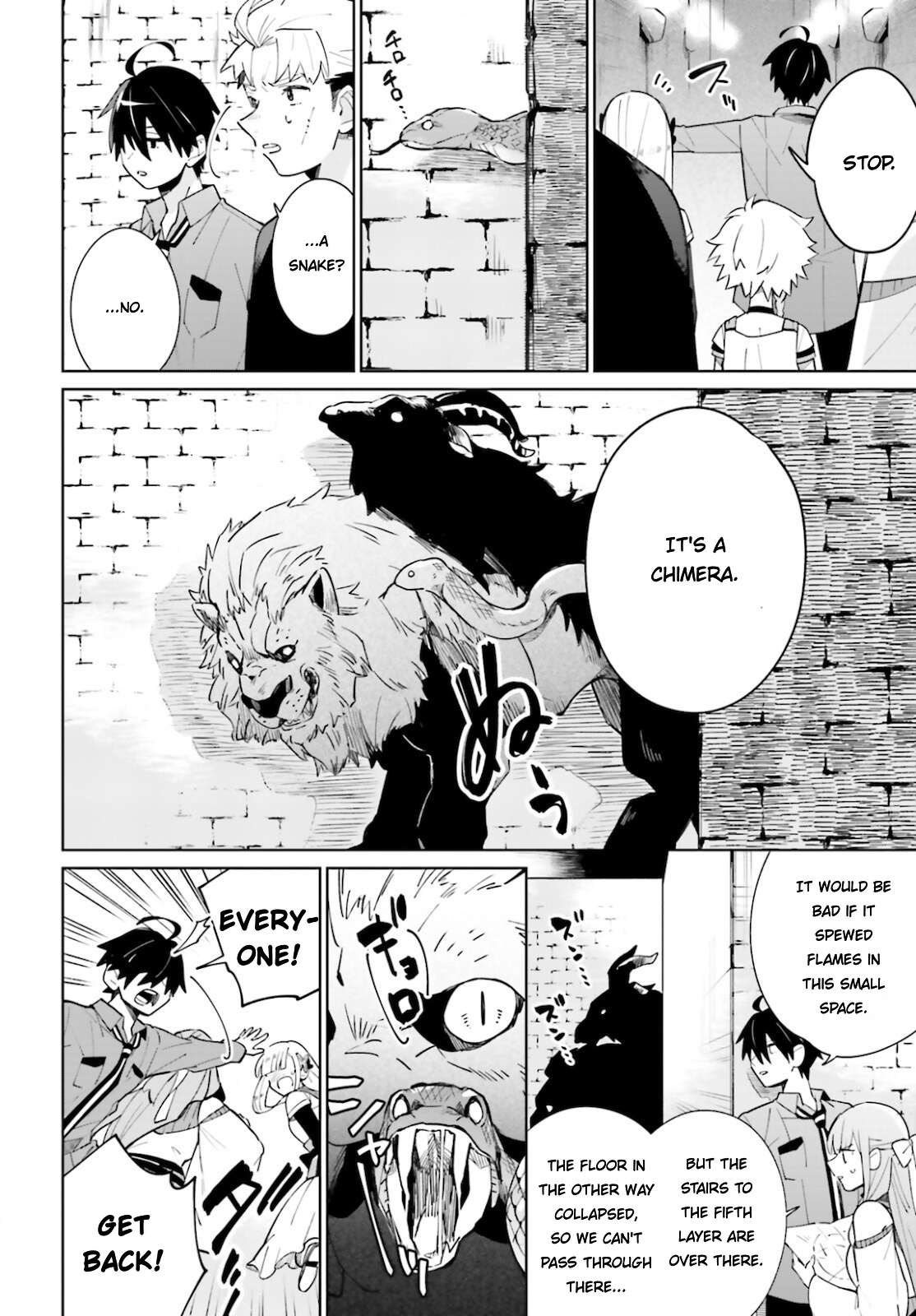 Page 14 of Chapter 14