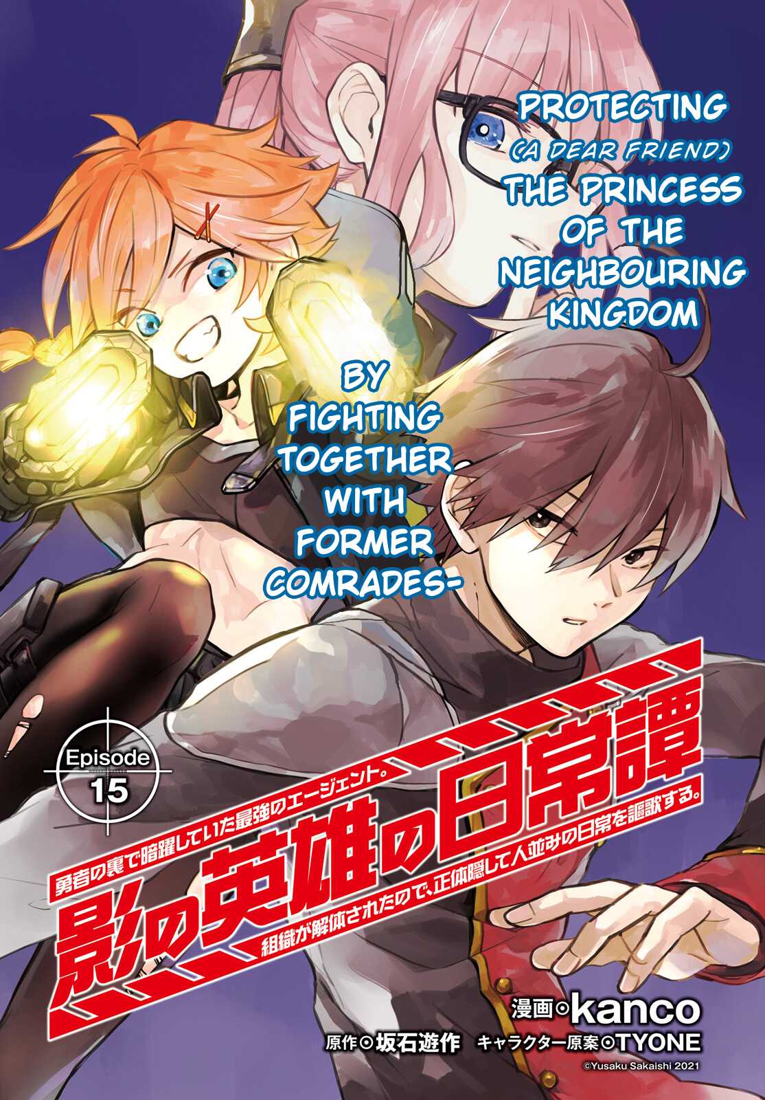 Page 1 of Chapter 15