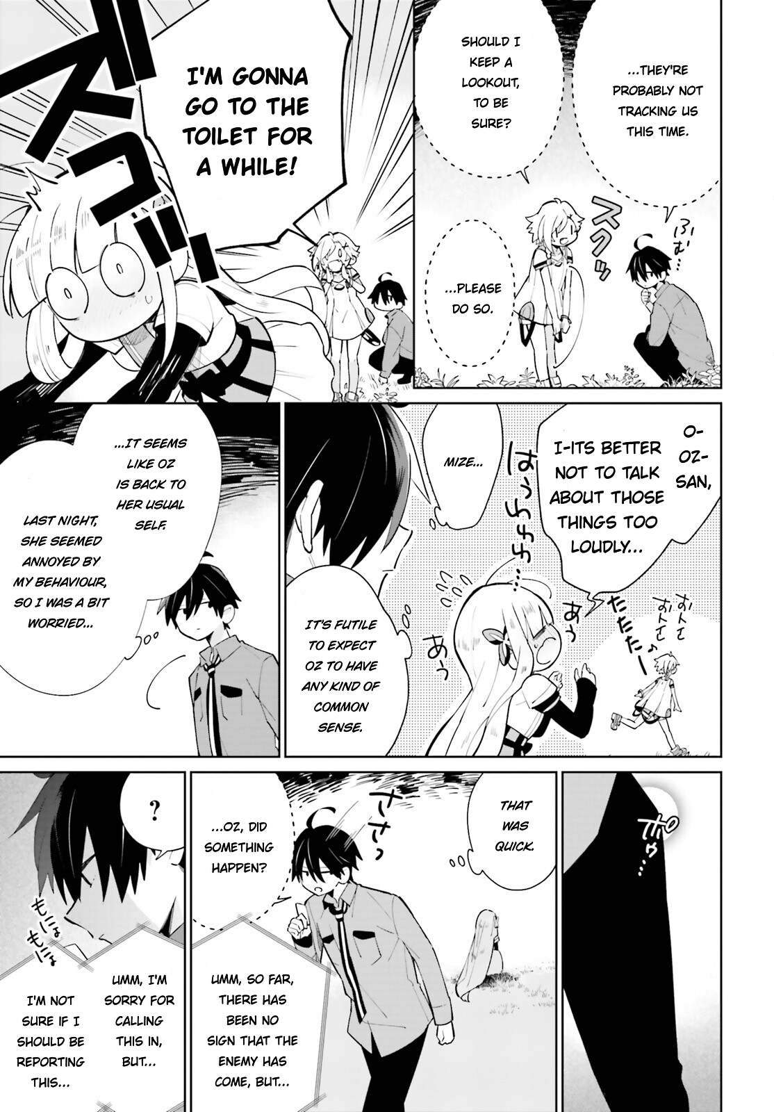 Page 6 of Chapter 15