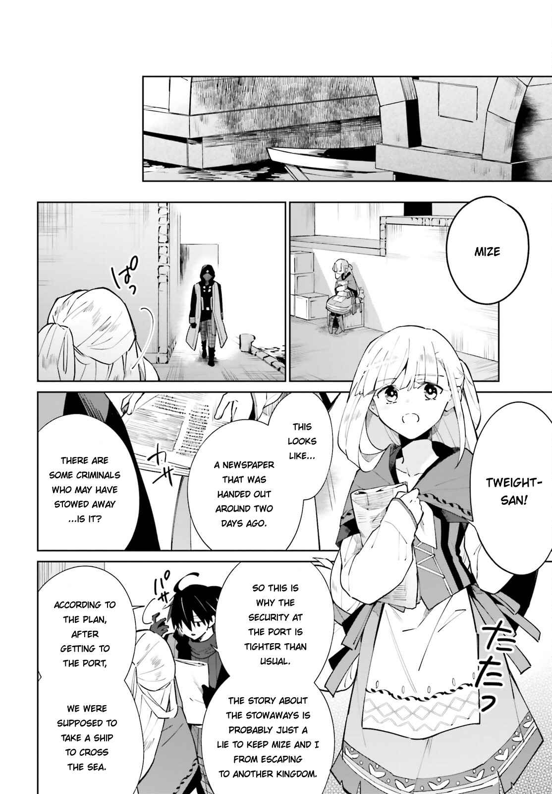 Page 8 of Chapter 17