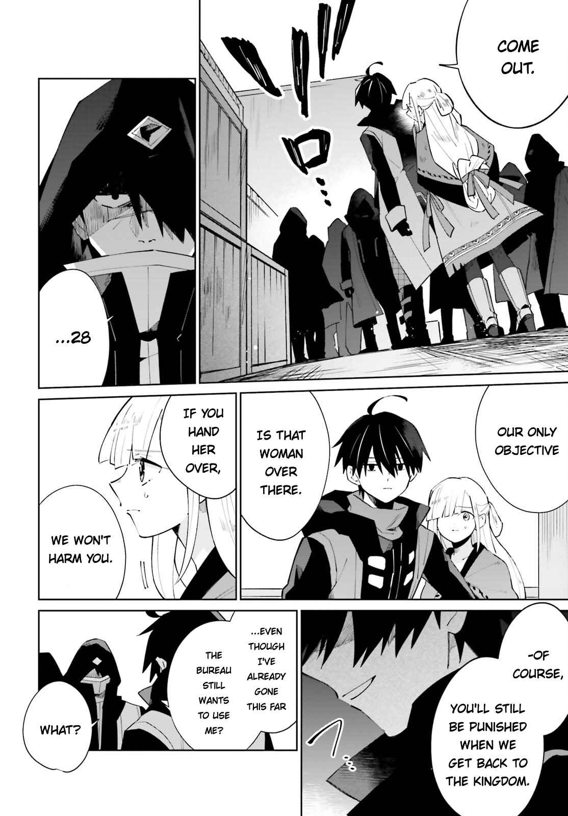 Page 12 of Chapter 17