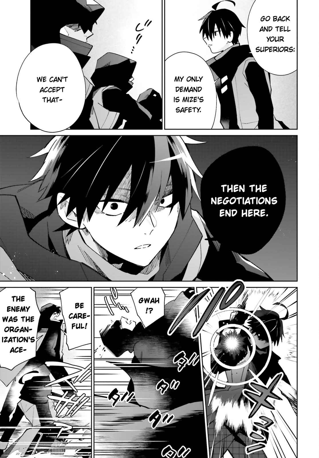 Page 13 of Chapter 17