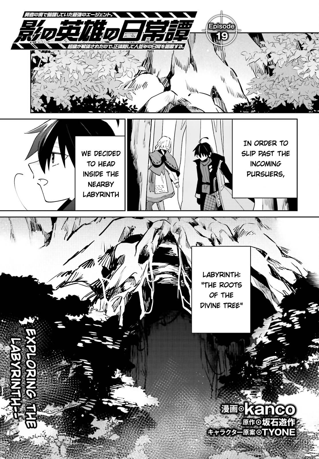 Page 1 of Chapter 19