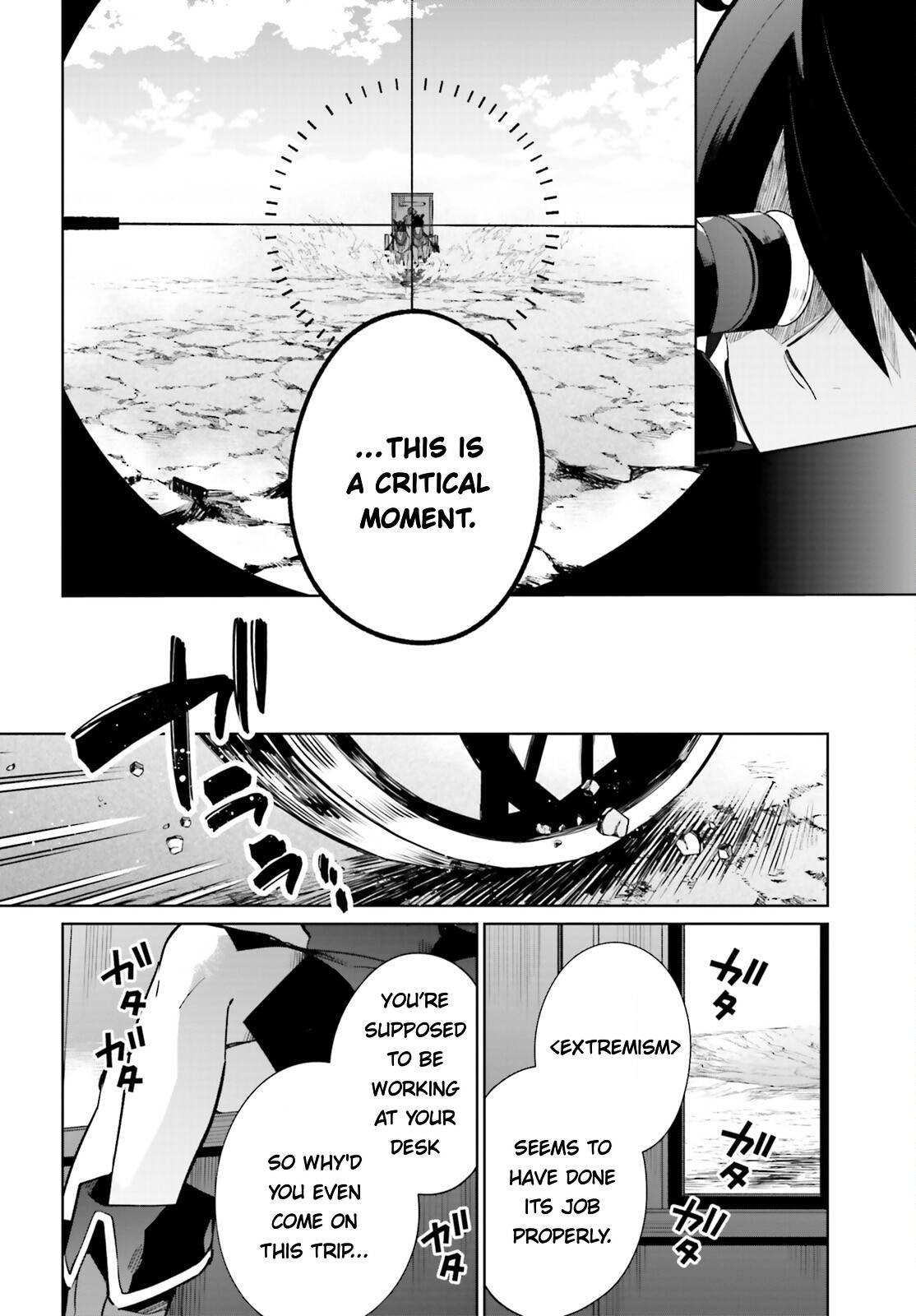 Page 7 of Chapter 20