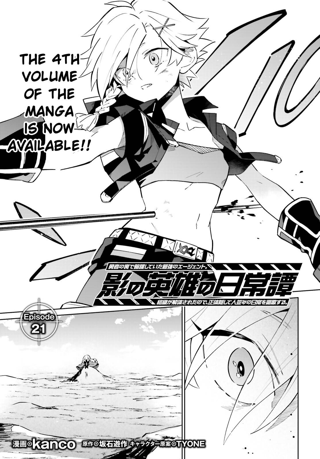 Page 1 of Chapter 21