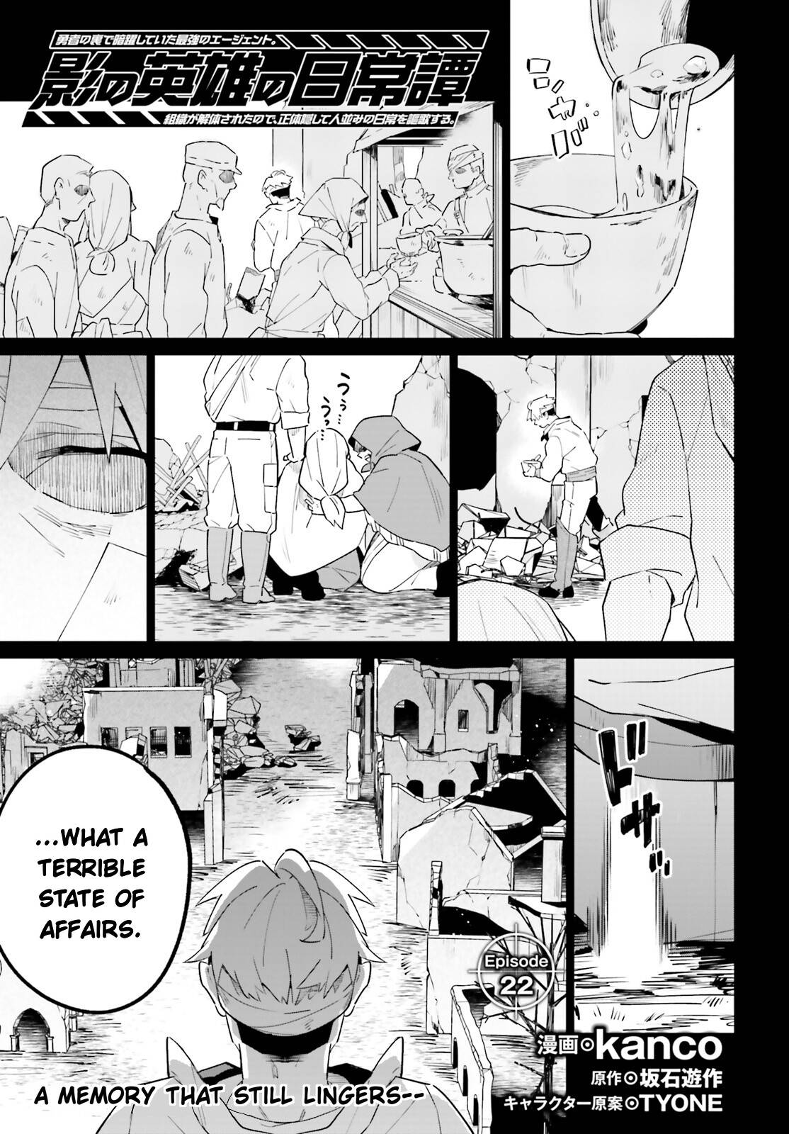 Page 1 of Chapter 22