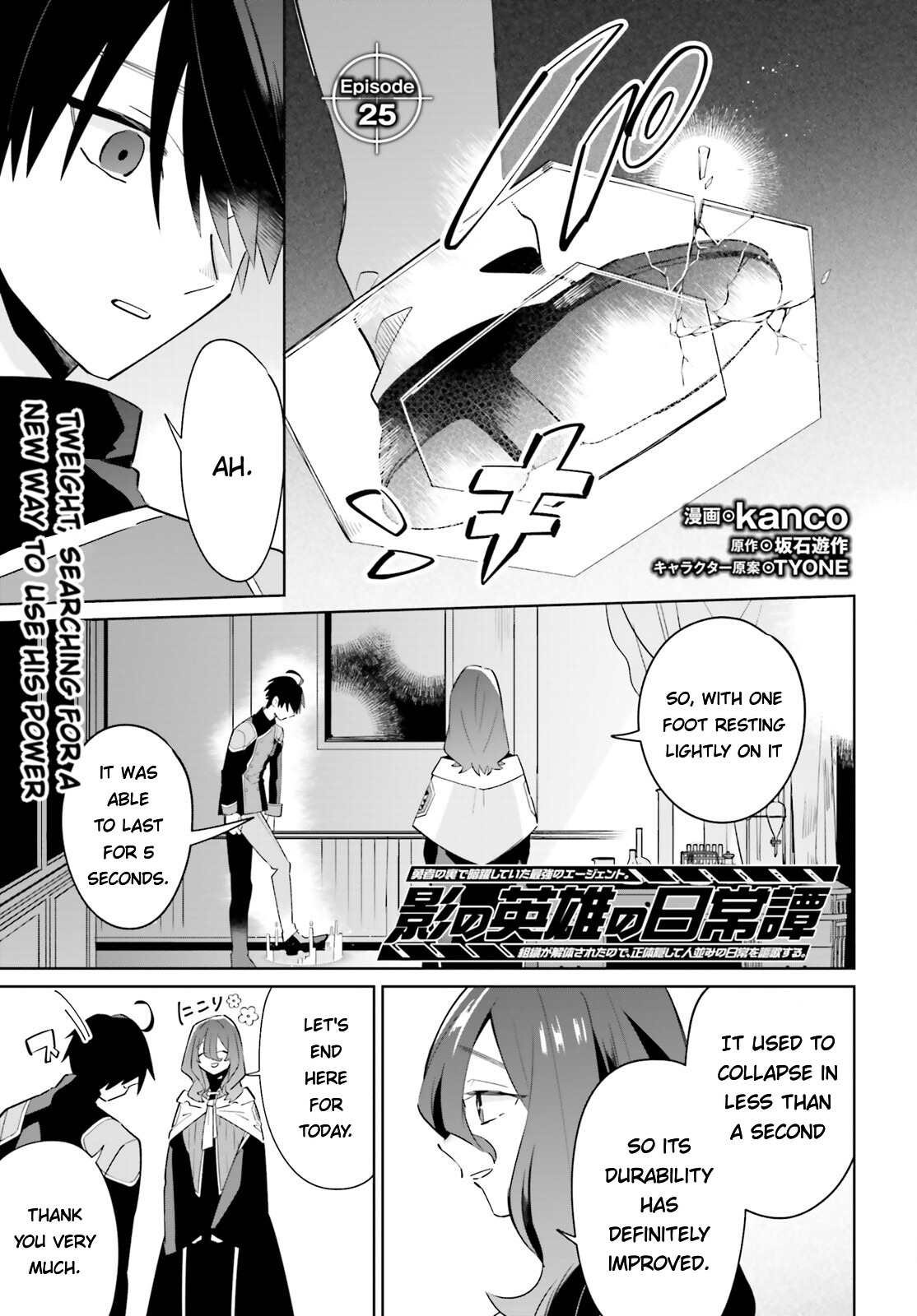 Page 2 of Chapter 25