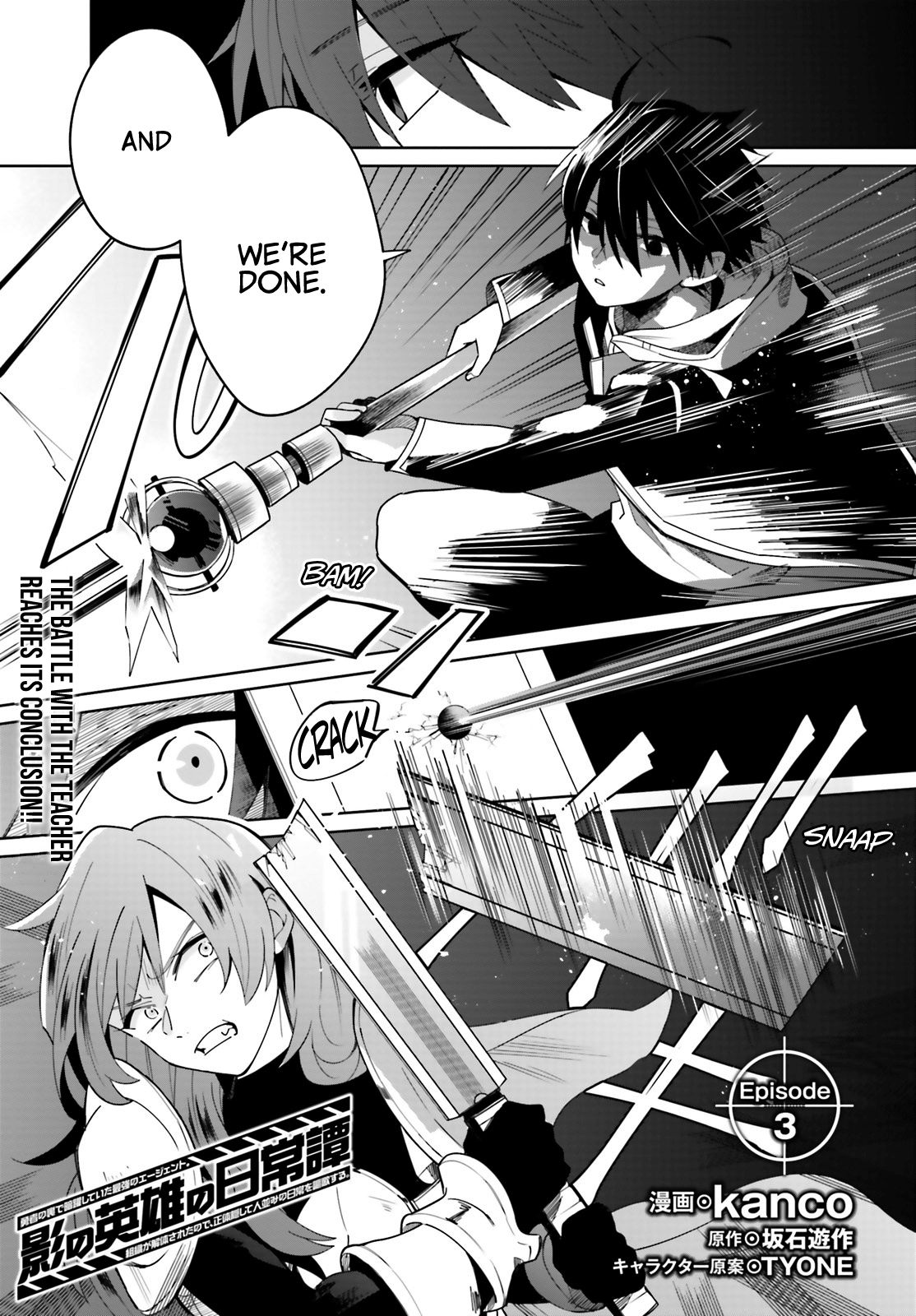 Page 2 of Chapter 3